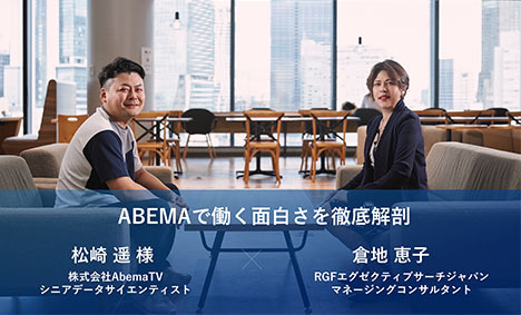 サムネ　倉地松崎